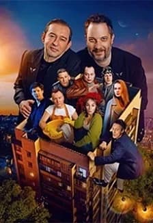 Жил. Был. Дом.