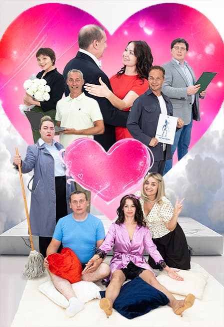 Женщина мечты