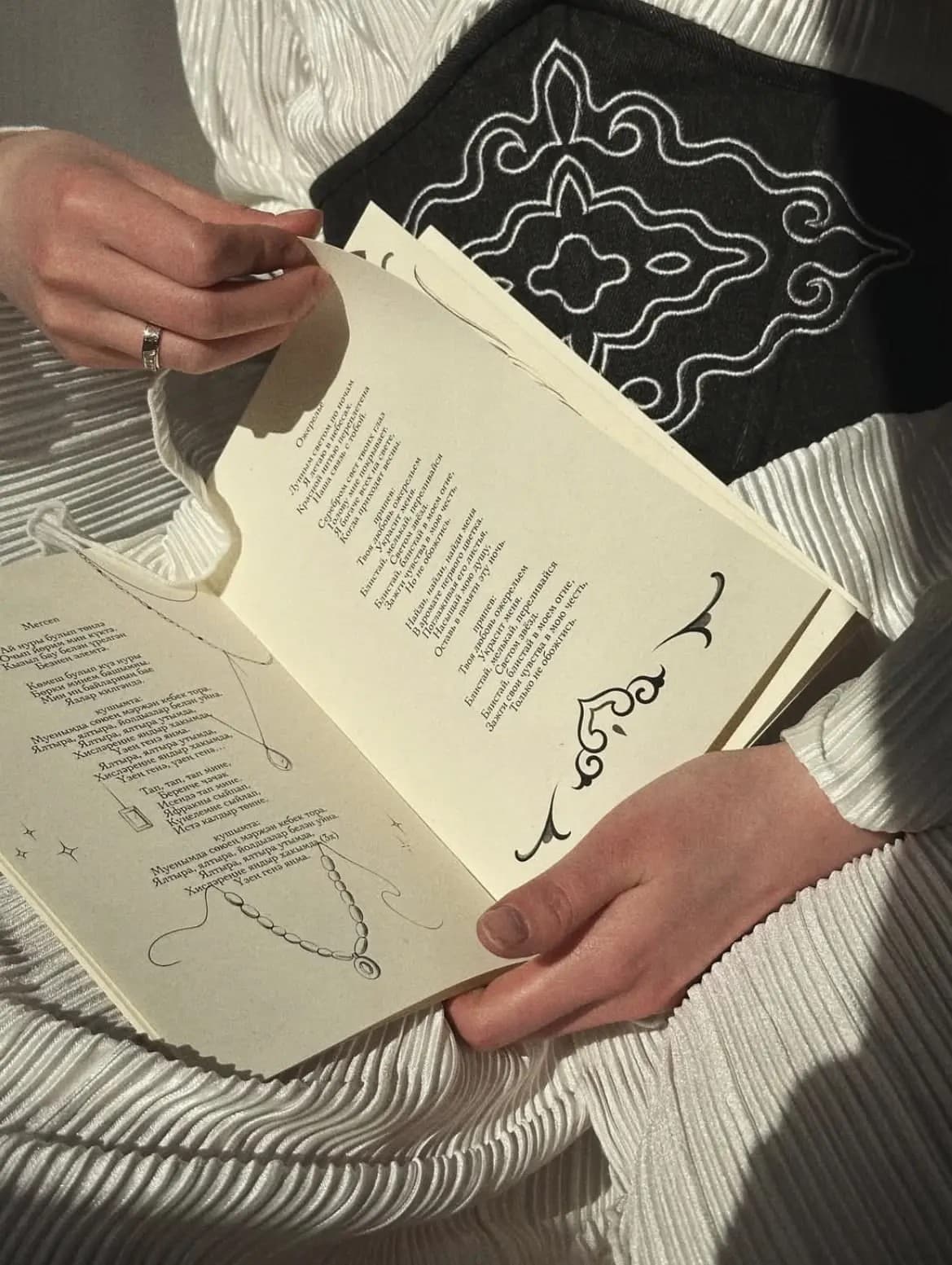 Как читать книгу: искусство анализа на примере татарской. Беседа