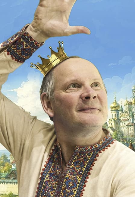 Про Федота-стрельца, удалого молодца. Государственный оркестр народных инструментов РТ и Даниил Спиваковский