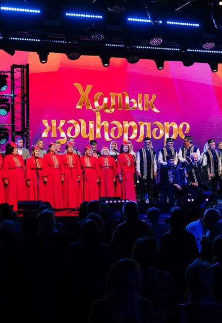 Народные жемчужины. Халык җәүһәрләре. Гала-концерт