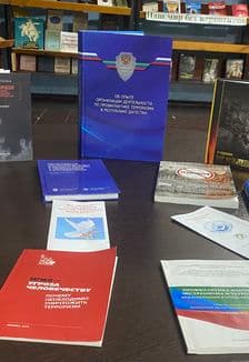 Терроризм - зло против человечества: Час информации