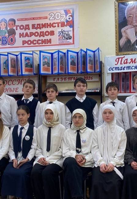 Амулет знаний. Познавательная программа