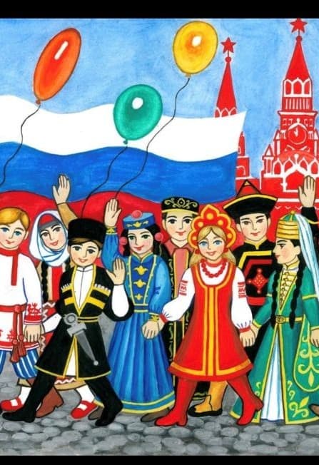 У нас единая страна, у нас единая семья. Выставка рисунков