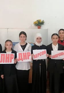 Вместе навсегда. Патриотический час