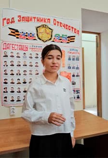 Подвиг во имя России! Час мужества