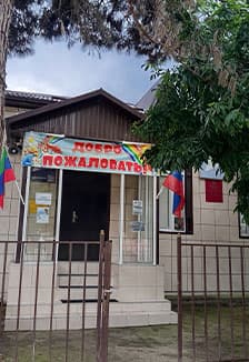 Бродский И. А. и музыка. Встреча