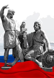 О моей России. Праздничное мероприятие ко Дню народного единства
