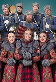 Московский Казачий Хор «Гуляй,казаки!Новый год у ворот!»