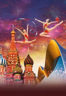 Гала-концерт «Дорогая моя столица, золотая моя Москва!», приуроченный ко Дню города Москвы
