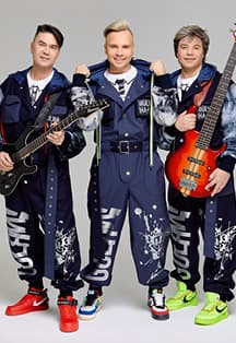 Группа На-На