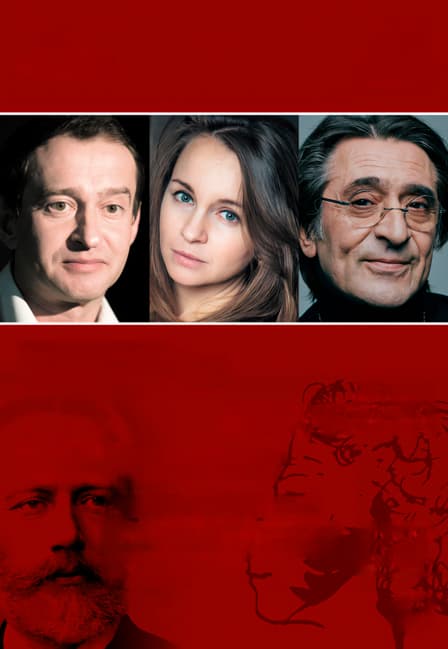 Евгений Онегин