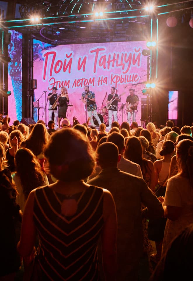 Пой и танцуй на крыше. Хиты 90-х и 2000-х с живым бэндом на 800 человек. Один раз этим летом.