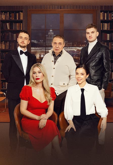 Спектакль «Имя»