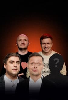 Факты