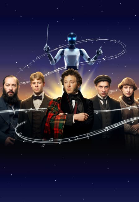 Нейро-симфония с большим оркестром