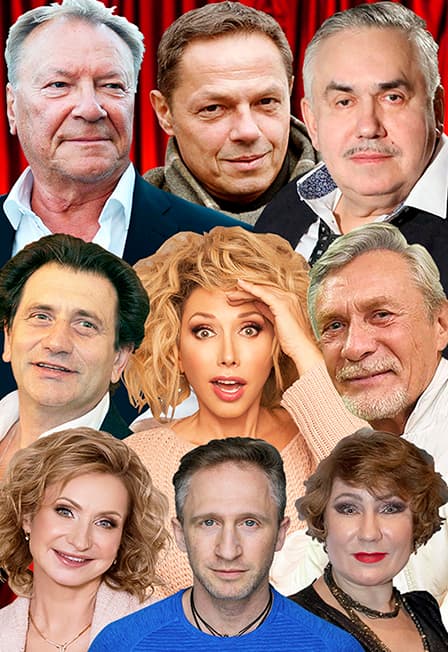 Настоящий Артист