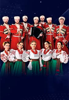 Московский казачий хор