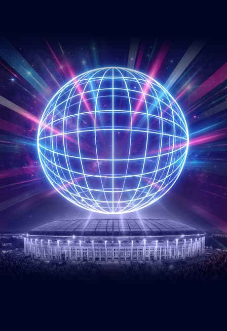 Легенды Дискотек