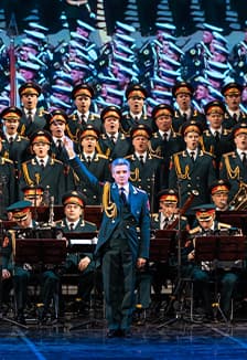 Академический ансамбль песни и пляски Российской Армии имени А.В. Александрова.