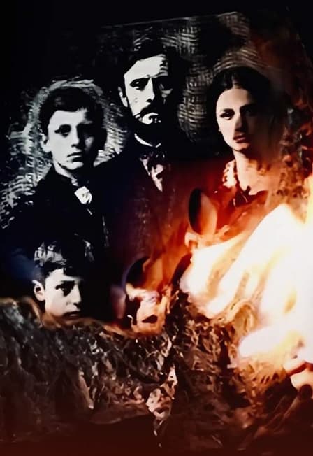 Блеск и пепел