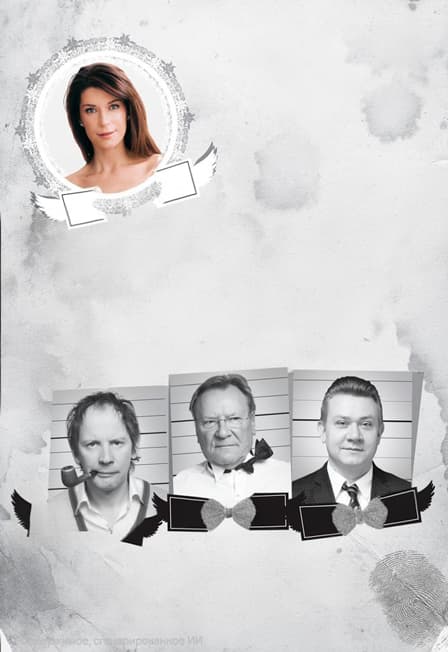 Вредные привычки