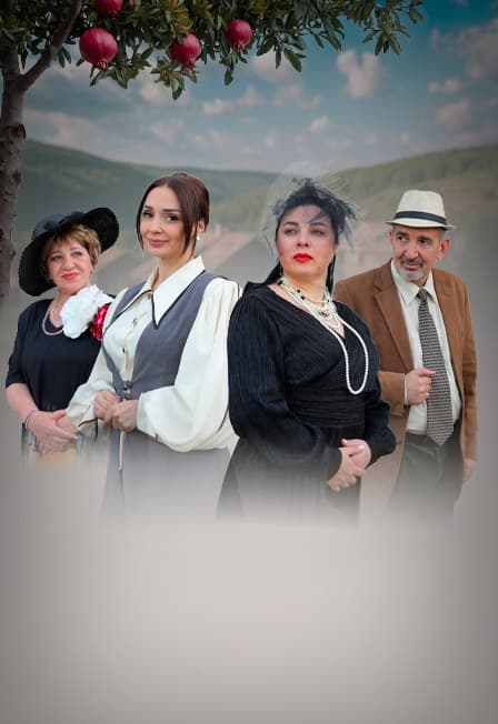 Гранатовое дерево