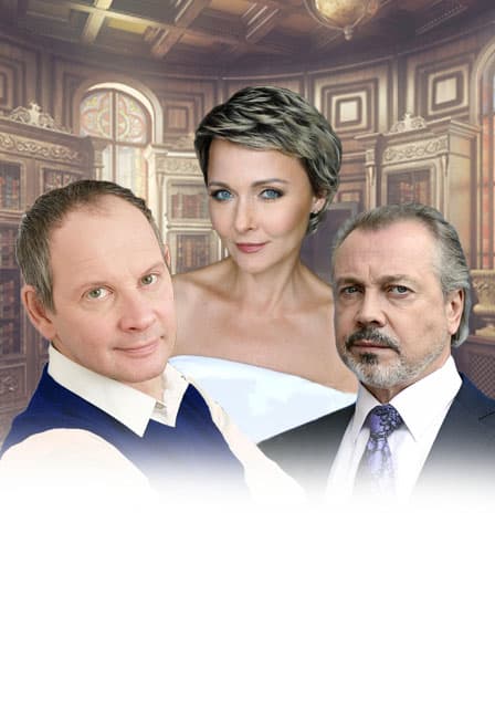 Внимание на меня!