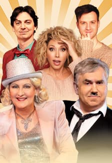 Скупой папик