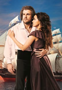 Рок-опера "Юнона и Авось"