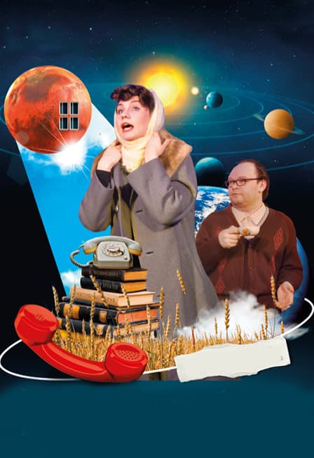 Фиктивный брак. (Homo Soveticus)