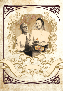 Совсем не дура