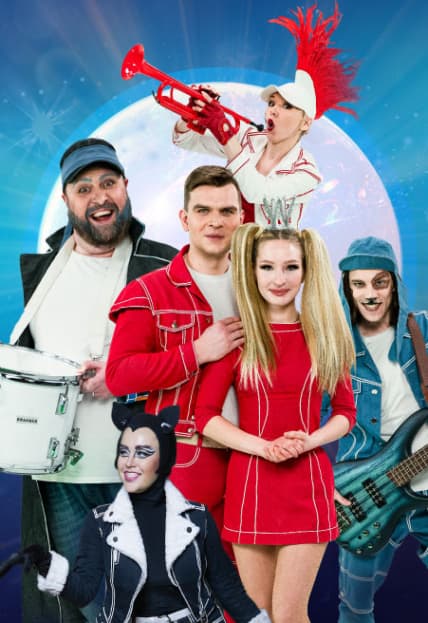 "Бременские музыканты". Мюзикл