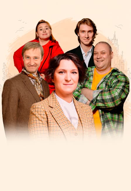 Сестры Сапожковы