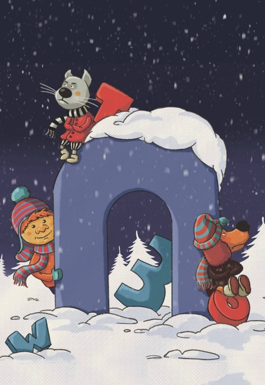 Зима в Простоквашино