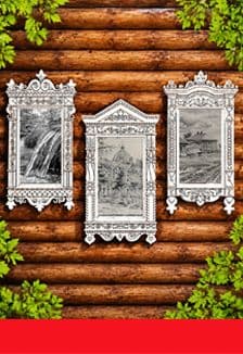 Живуны: Театрализованный концерт (ДКХ)