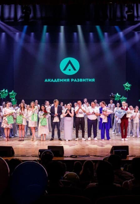 На свидание с мечтой. Концерт