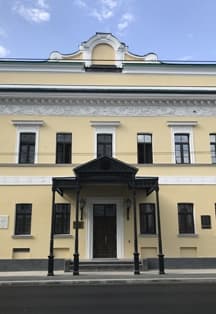 Дом на Варварке: Прошлое и настоящее. Экскурсия