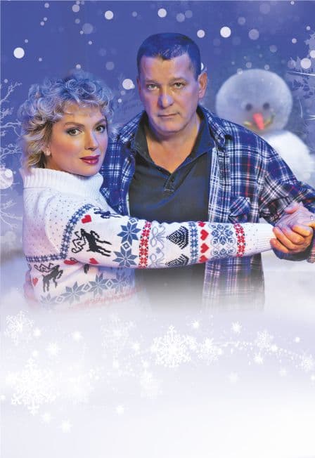 Снежный вальс (Саров)