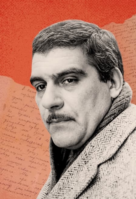 Довлатов. Пять углов