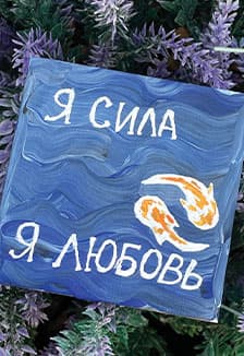 Искусство быть. Музейное занятие
