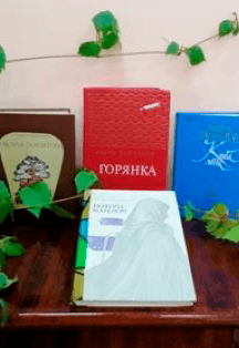 Расул Гамзатов – певец добра и человечности. Литературно-музыкальный час