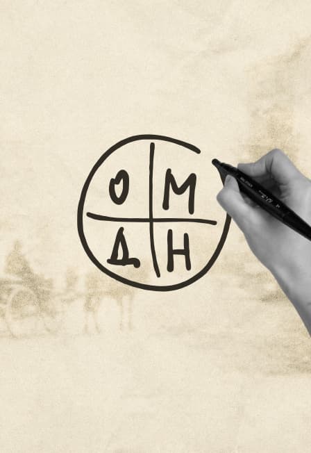 От мёртвого до нескучного: пятилетие проекта