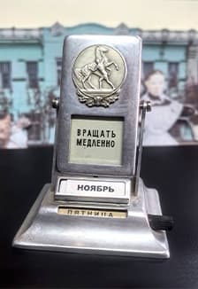 День в календаре Бузулука. Цикл лекций