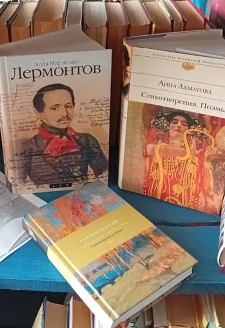Трансформация. Библиоигра