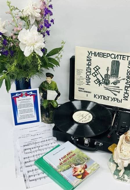 Было время, были песни… Литературно-музыкальная программа