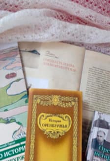 Оренквест-56 : Краеведческая игра