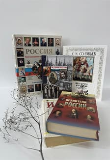 Познавая Россию. Интеллектуальная игра