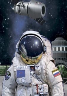 Обитаемая Луна