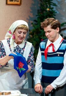 Синий платочек